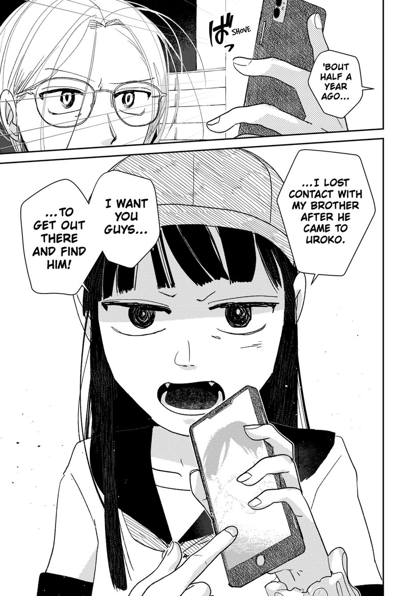 Mizunoke SuIIki KaII Kitan Imayou 1 14