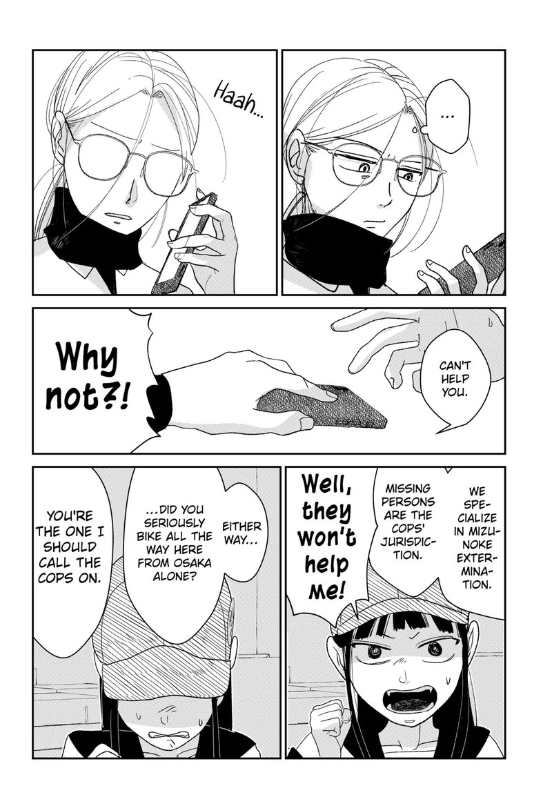 Mizunoke SuIIki KaII Kitan Imayou 1 15
