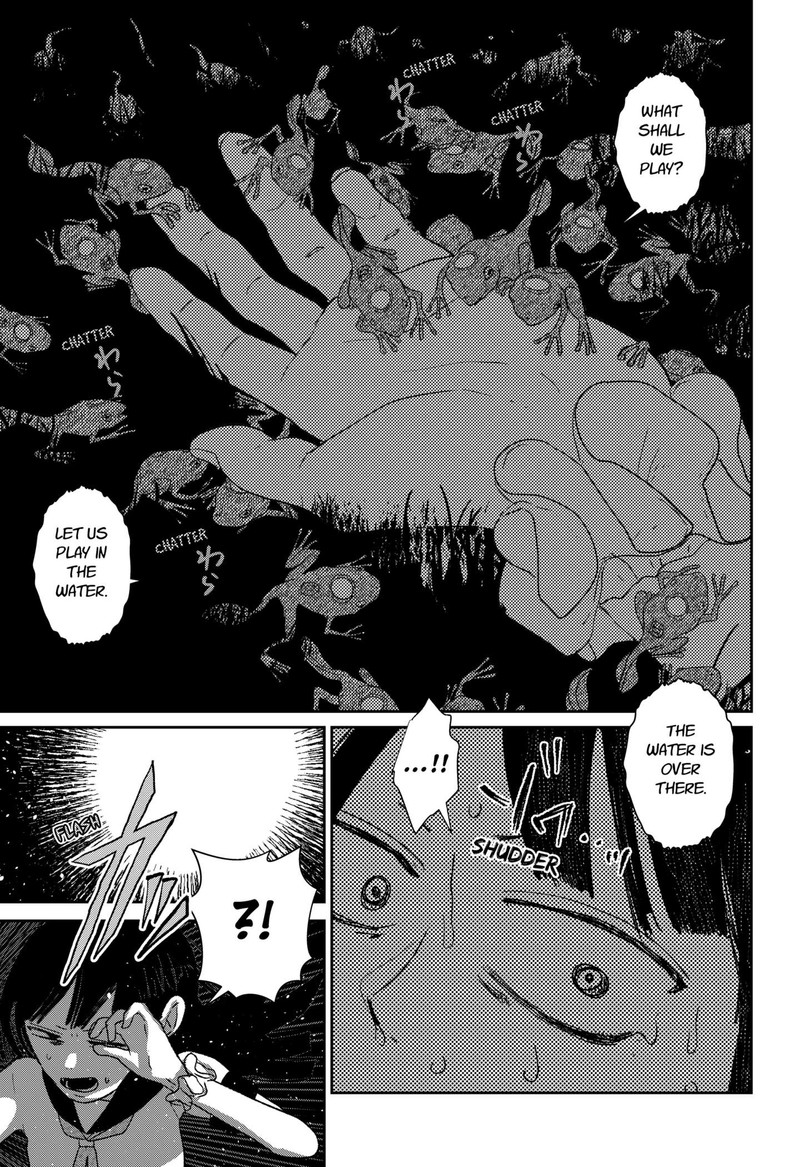 Mizunoke SuIIki KaII Kitan Imayou 1 22