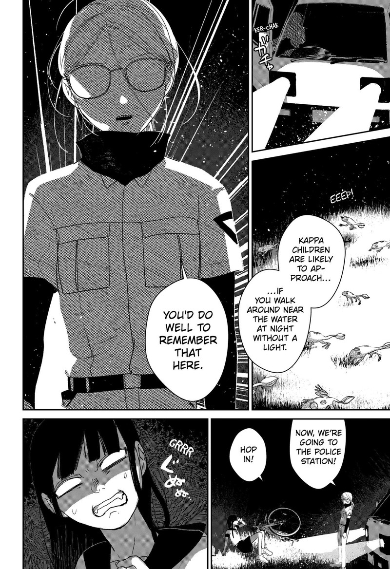 Mizunoke SuIIki KaII Kitan Imayou 1 23