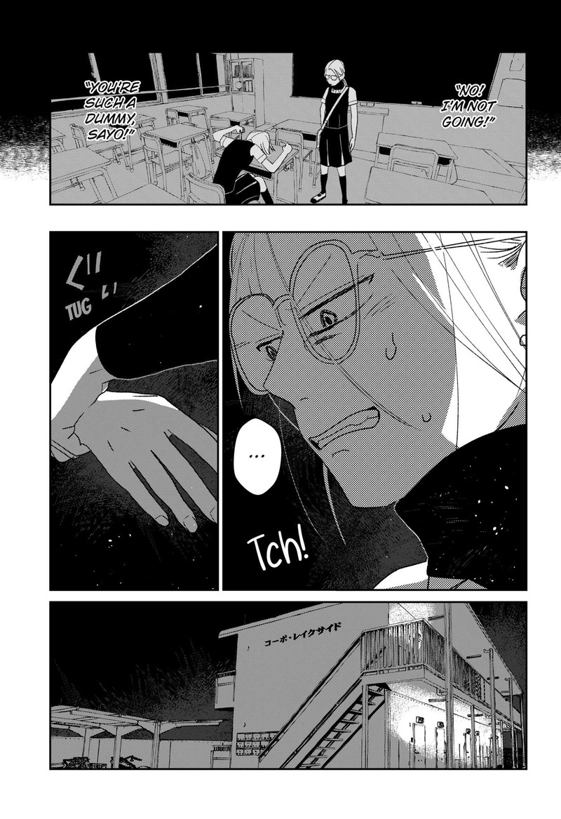 Mizunoke SuIIki KaII Kitan Imayou 1 26