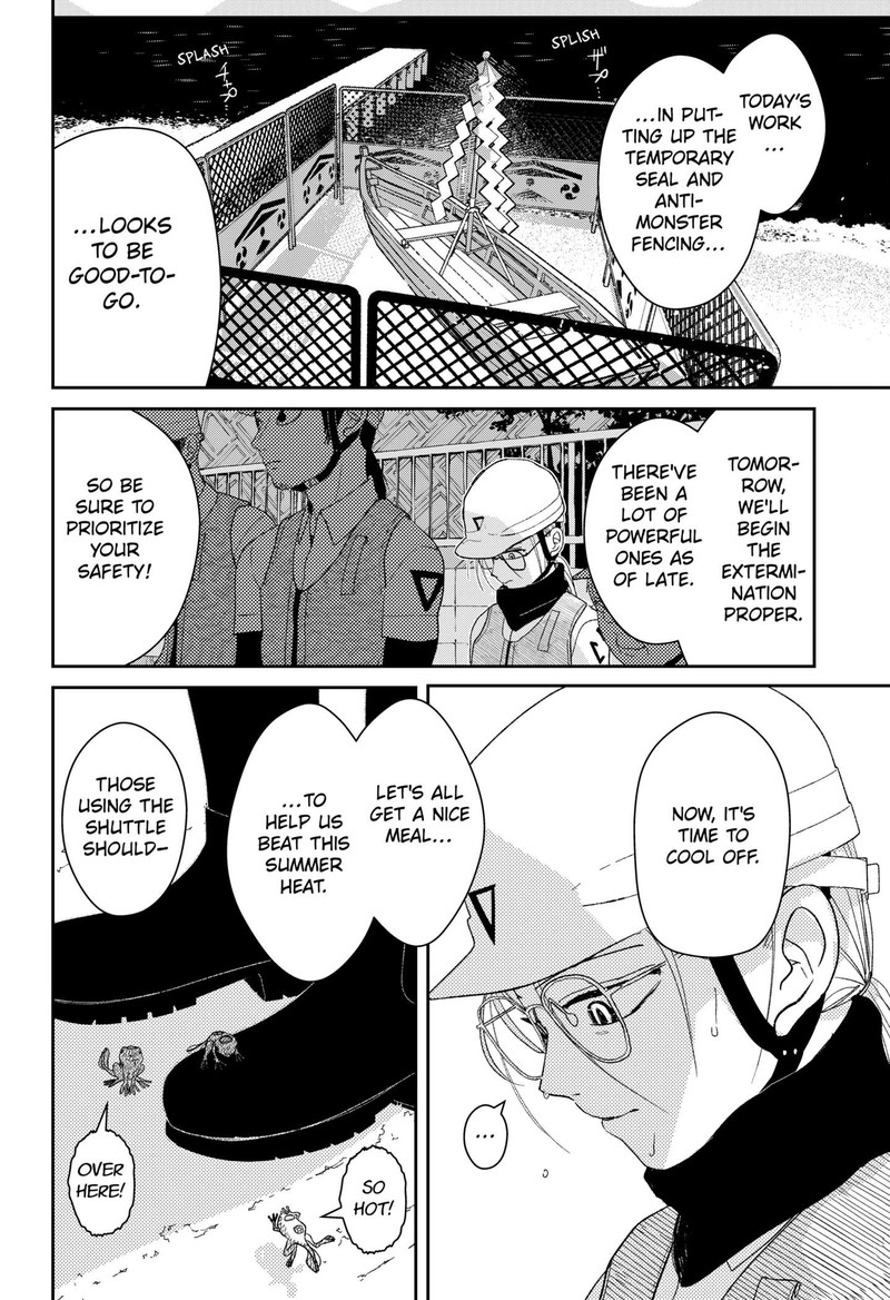 Mizunoke SuIIki KaII Kitan Imayou 1 3