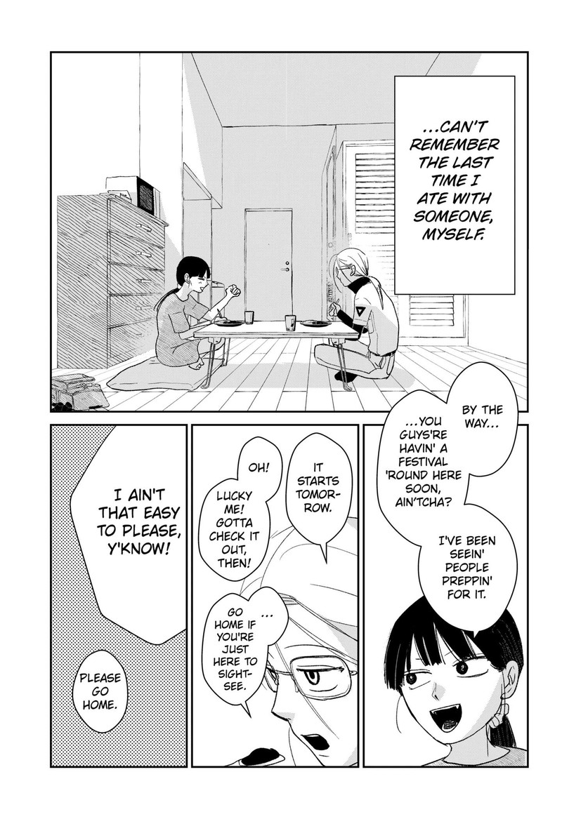 Mizunoke SuIIki KaII Kitan Imayou 1 32