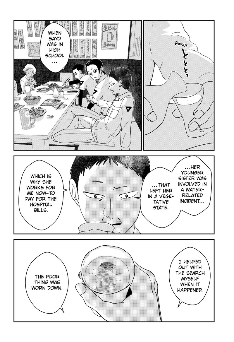Mizunoke SuIIki KaII Kitan Imayou 1 33