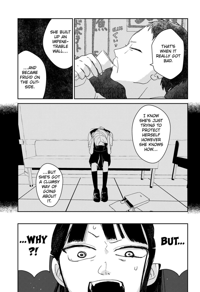 Mizunoke SuIIki KaII Kitan Imayou 1 34