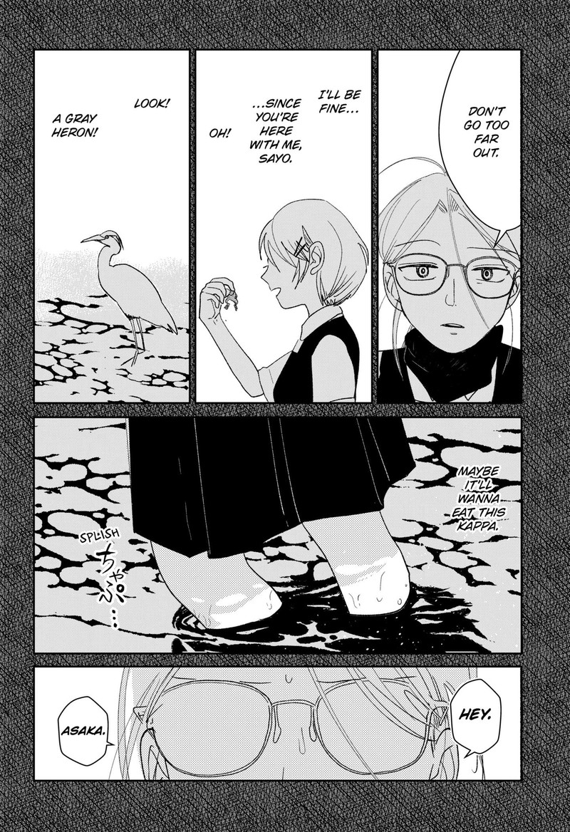 Mizunoke SuIIki KaII Kitan Imayou 1 37