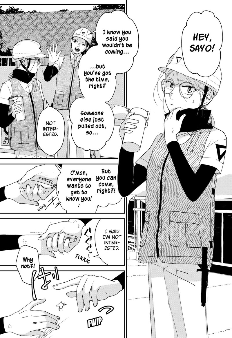 Mizunoke SuIIki KaII Kitan Imayou 1 4