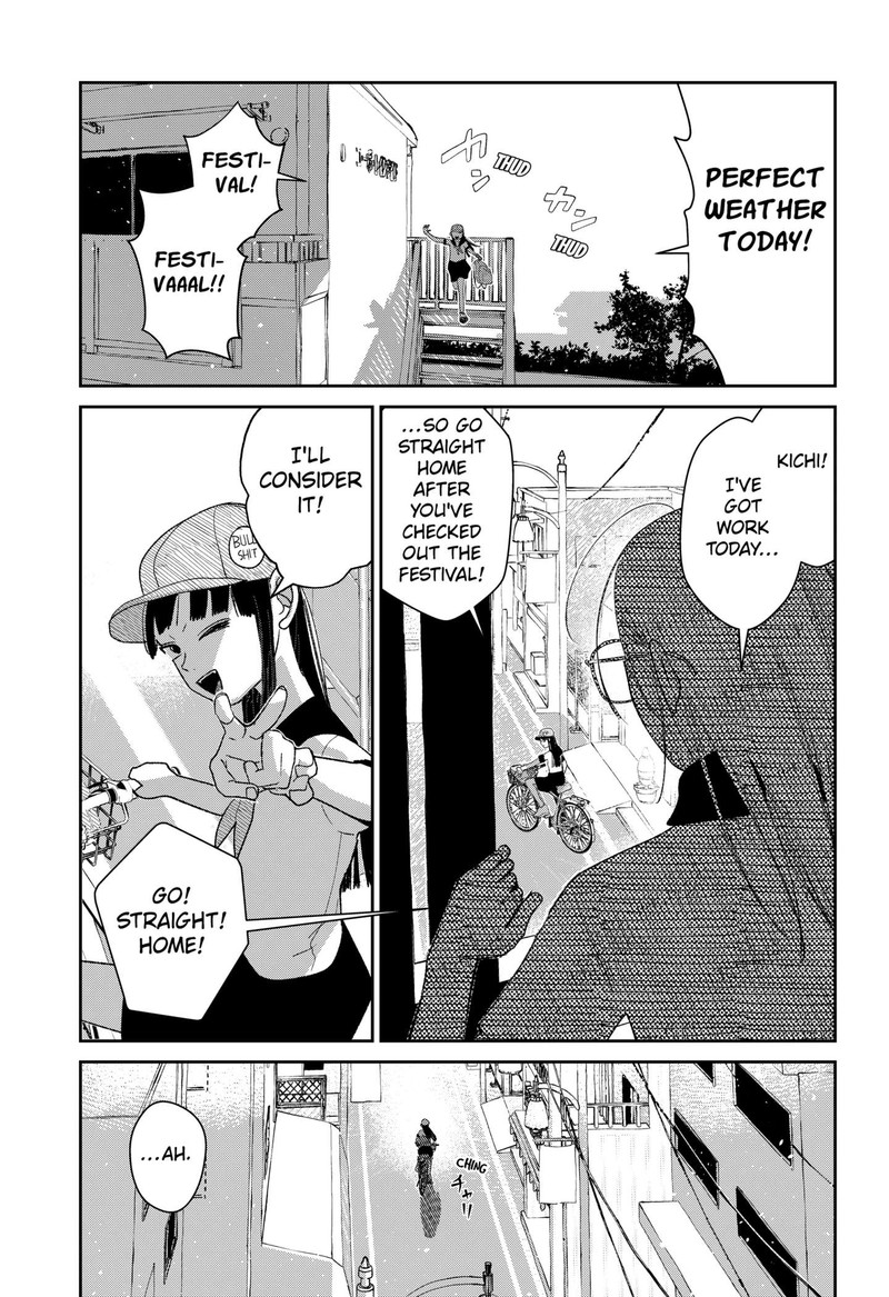 Mizunoke SuIIki KaII Kitan Imayou 1 40