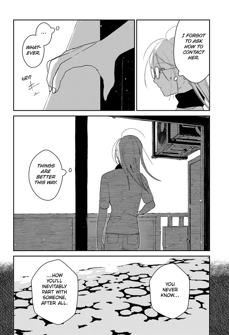 Mizunoke SuIIki KaII Kitan Imayou 1 41