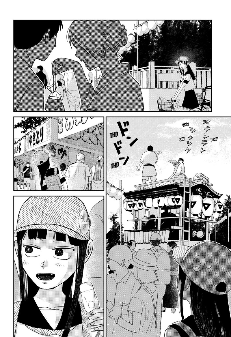 Mizunoke SuIIki KaII Kitan Imayou 1 43