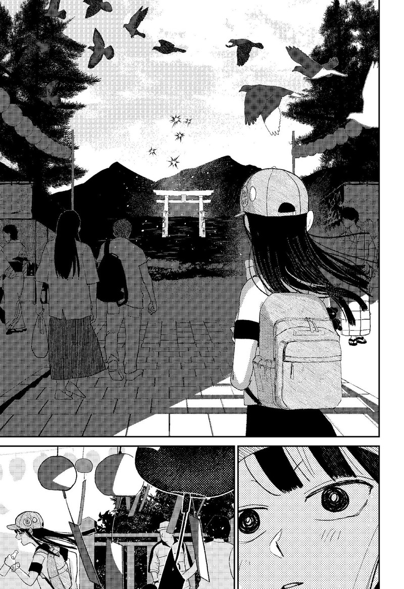 Mizunoke SuIIki KaII Kitan Imayou 1 44