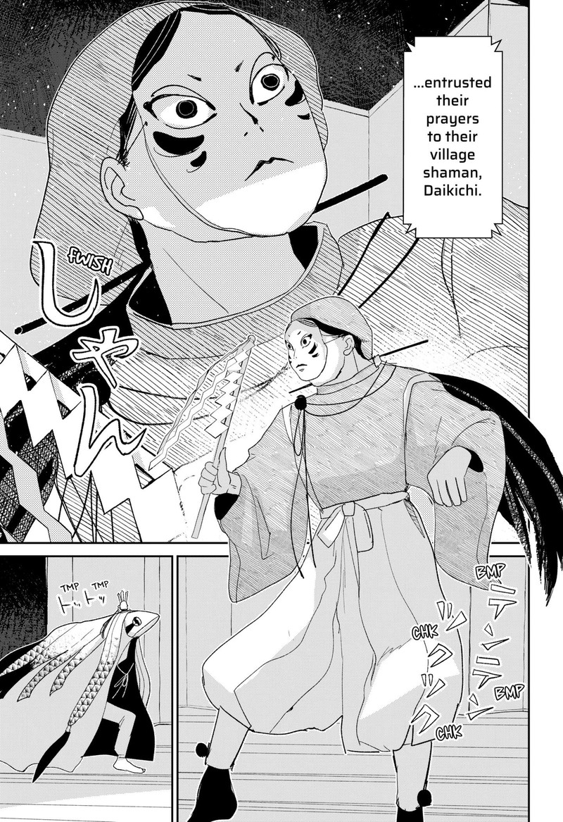 Mizunoke SuIIki KaII Kitan Imayou 1 46