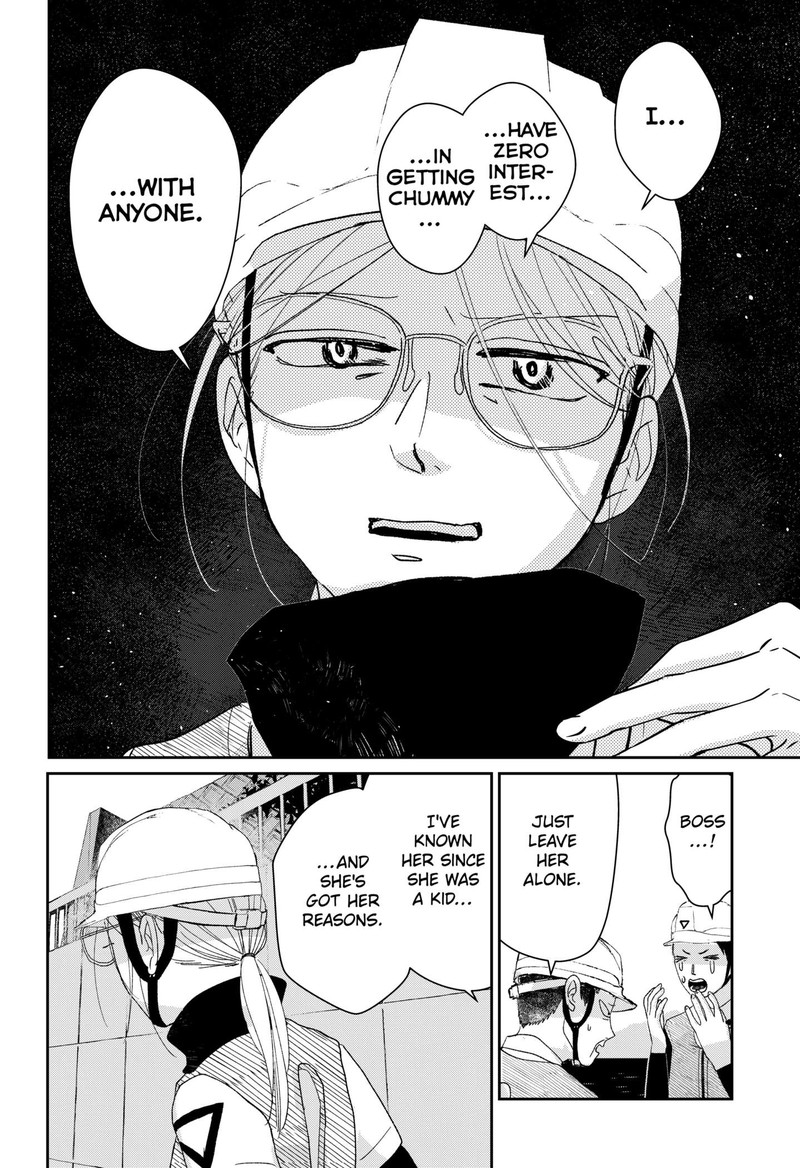 Mizunoke SuIIki KaII Kitan Imayou 1 5