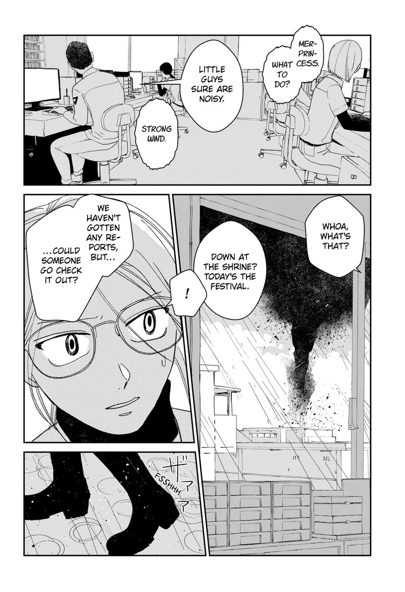 Mizunoke SuIIki KaII Kitan Imayou 1 54