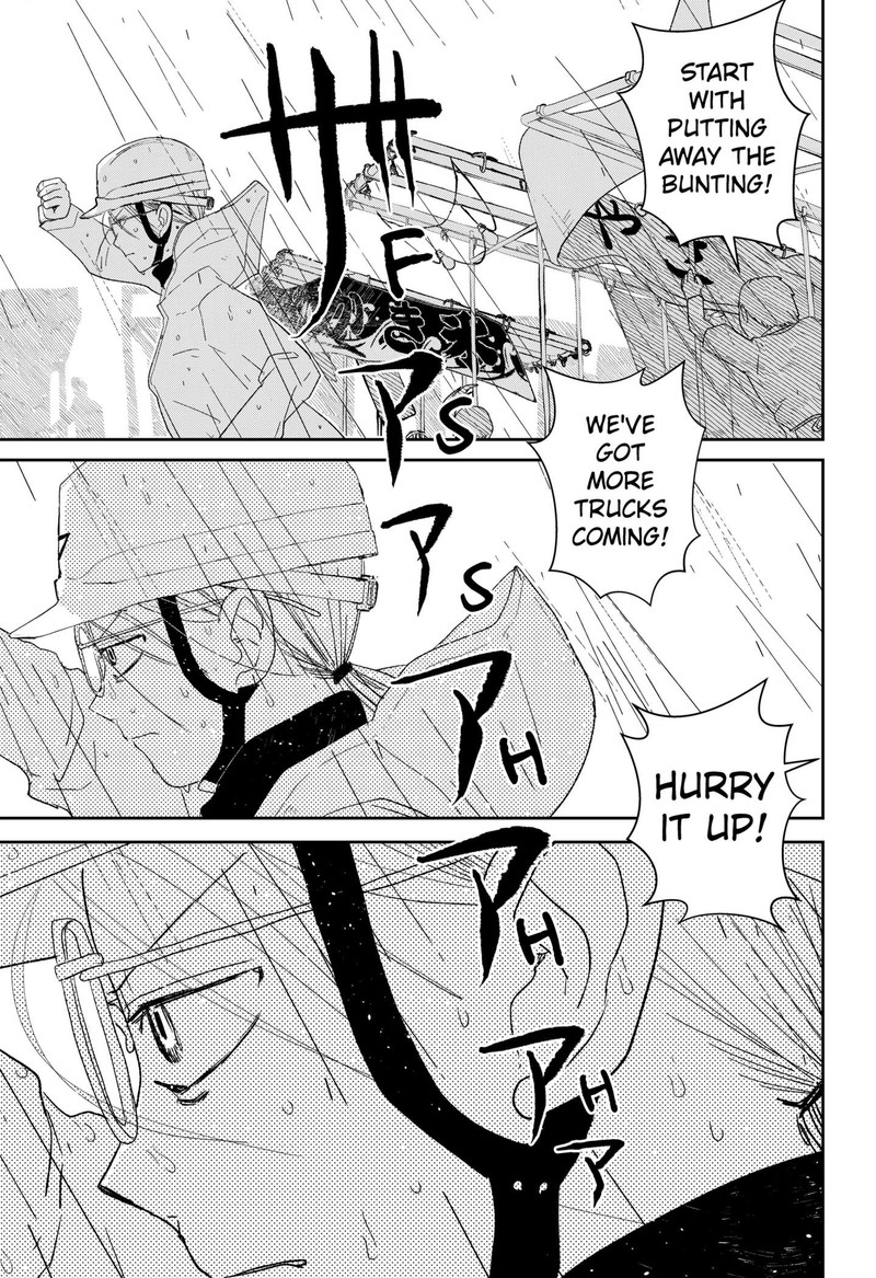 Mizunoke SuIIki KaII Kitan Imayou 1 55