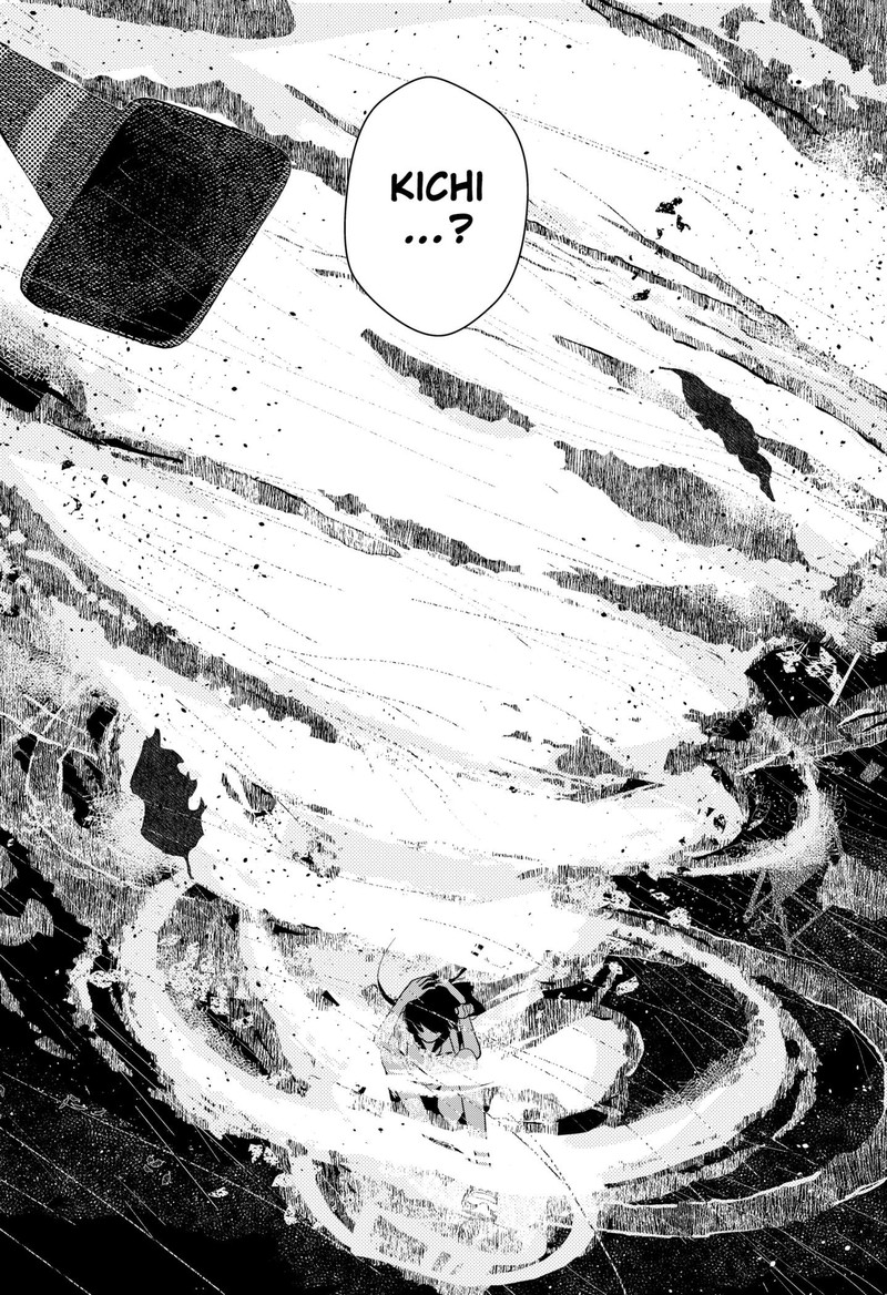 Mizunoke SuIIki KaII Kitan Imayou 1 58