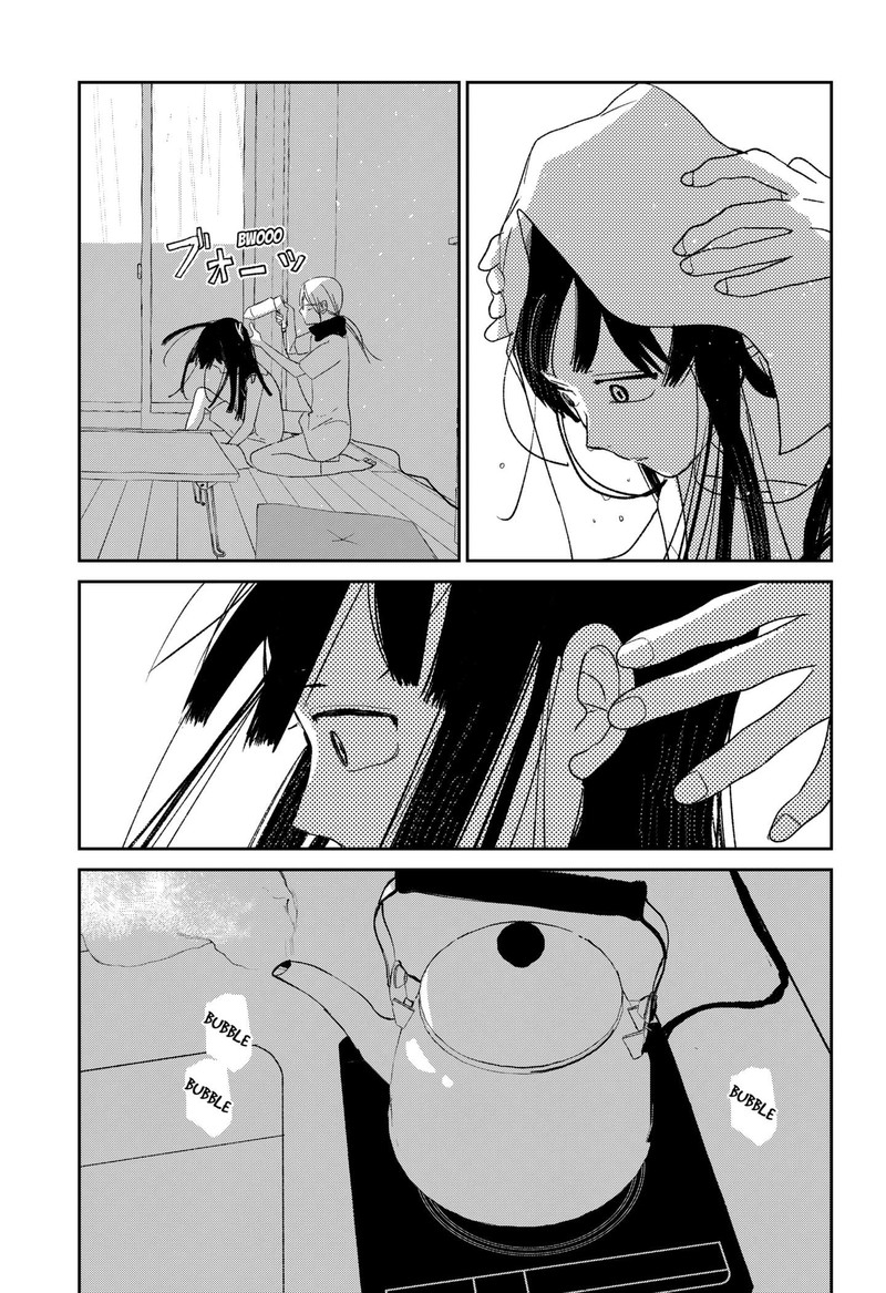 Mizunoke SuIIki KaII Kitan Imayou 1 63