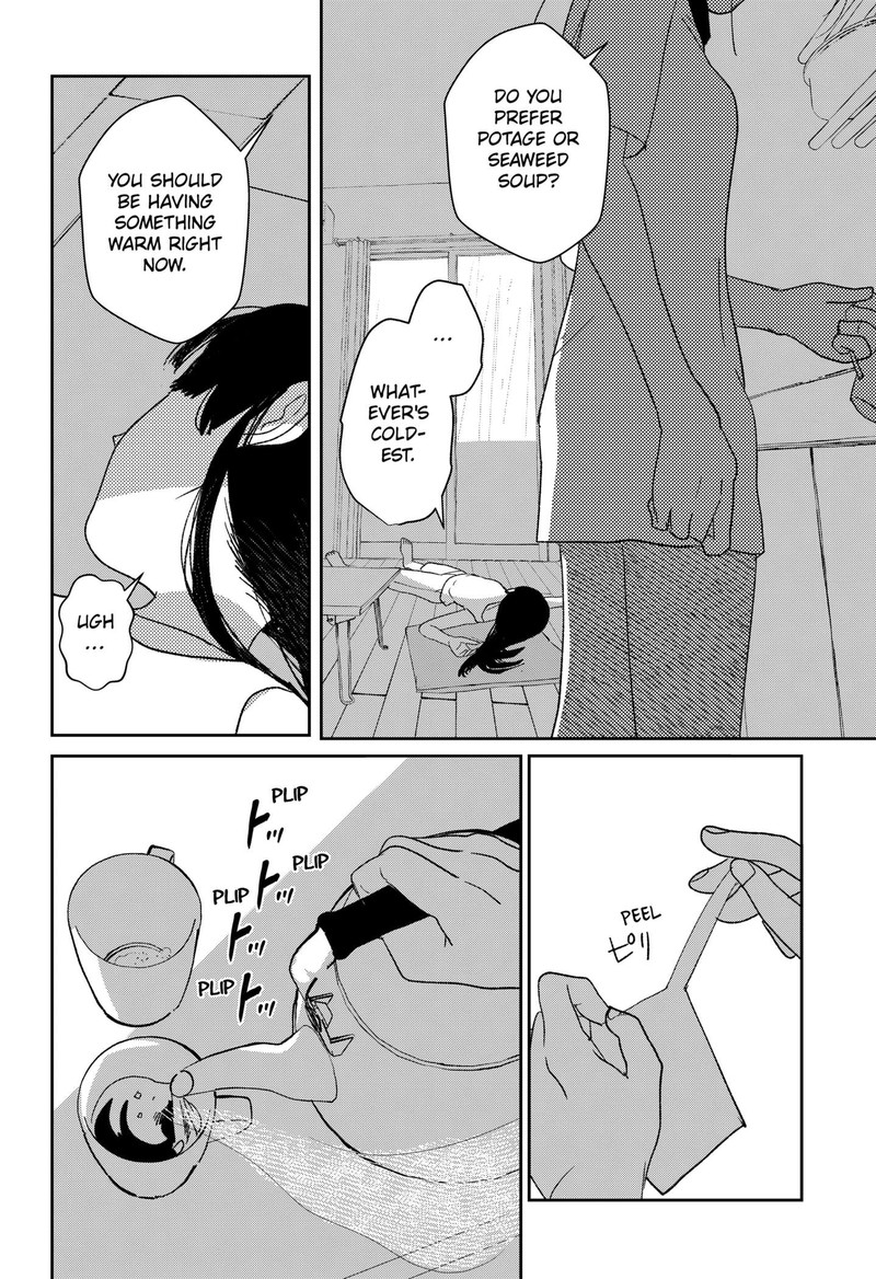 Mizunoke SuIIki KaII Kitan Imayou 1 64