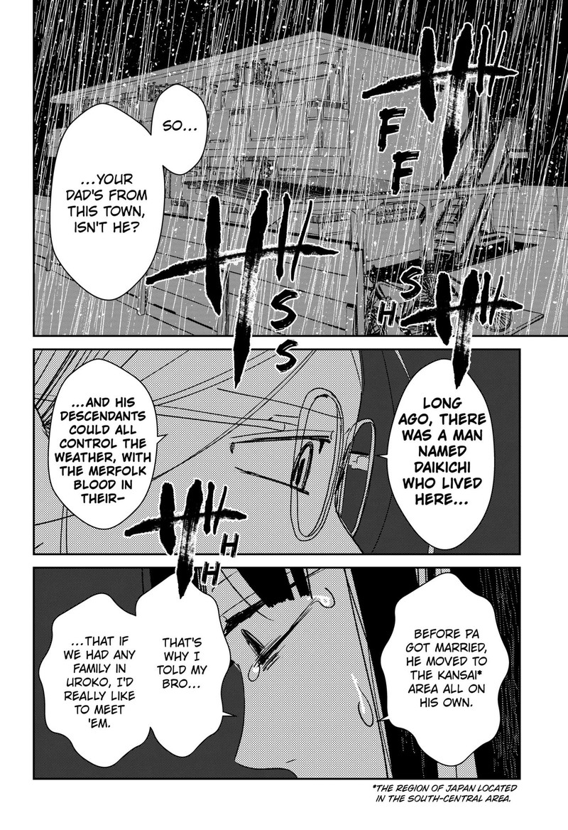Mizunoke SuIIki KaII Kitan Imayou 1 68