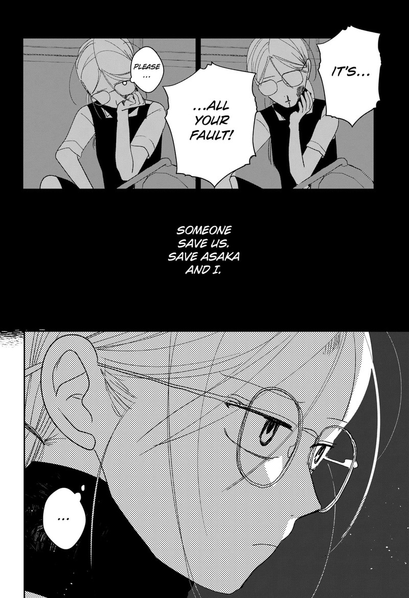 Mizunoke SuIIki KaII Kitan Imayou 1 70