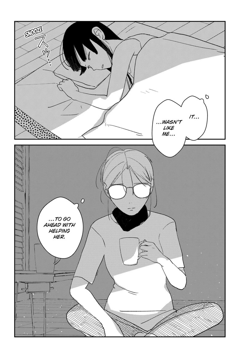 Mizunoke SuIIki KaII Kitan Imayou 1 74