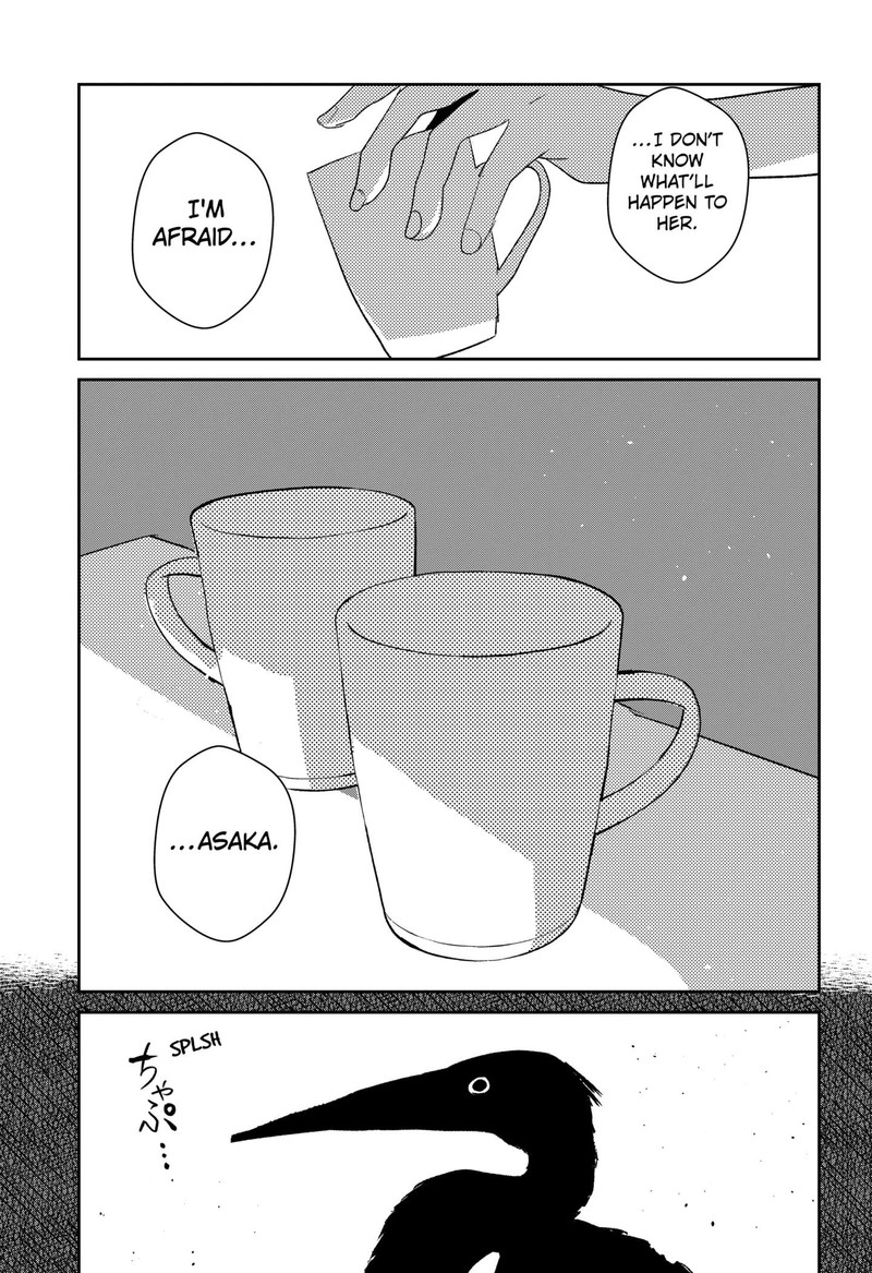 Mizunoke SuIIki KaII Kitan Imayou 1 75
