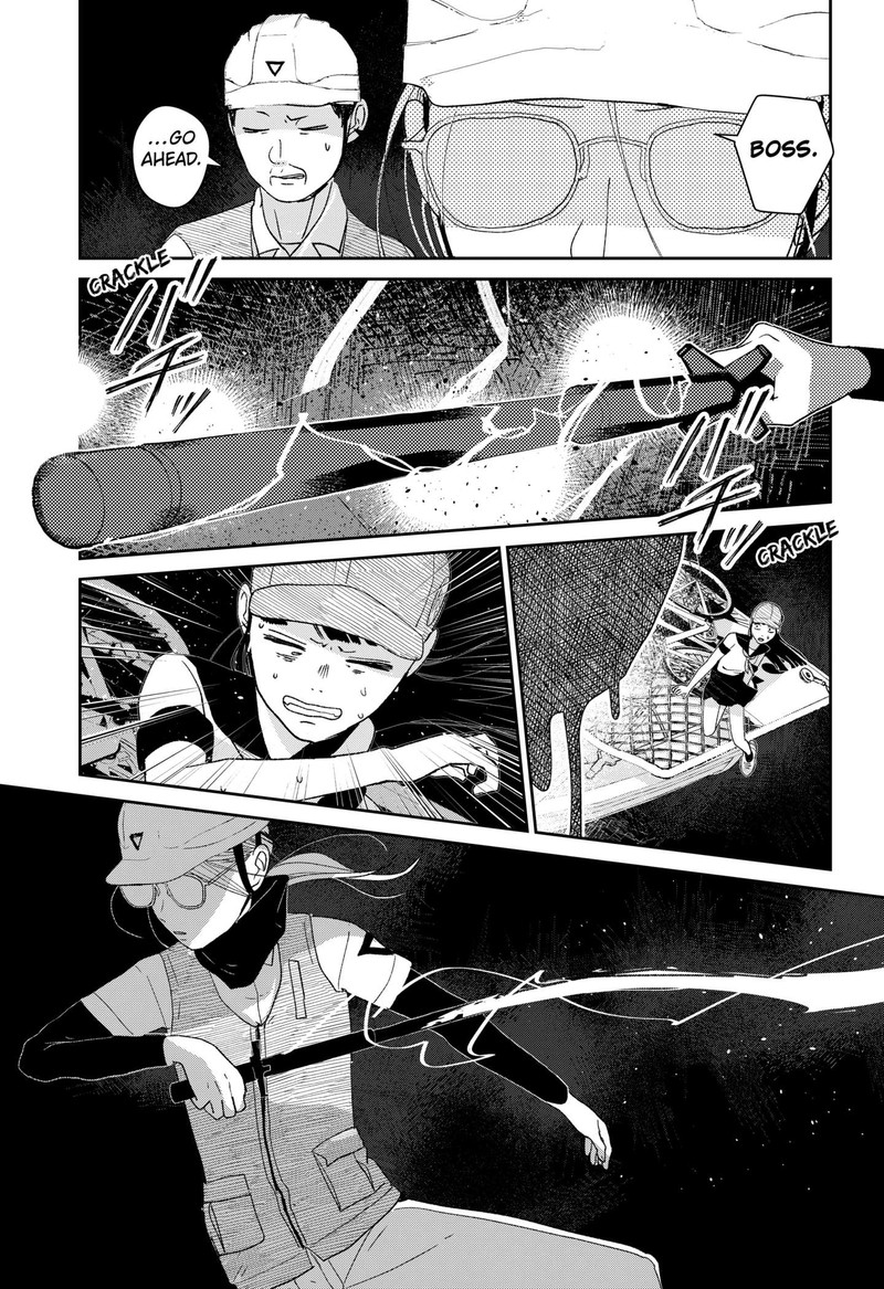 Mizunoke SuIIki KaII Kitan Imayou 1 8