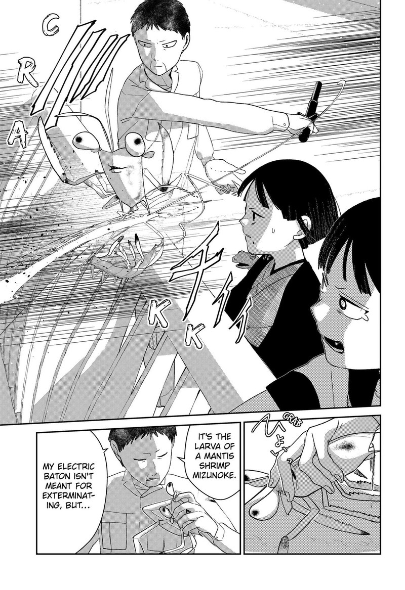 Mizunoke SuIIki KaII Kitan Imayou 10 17