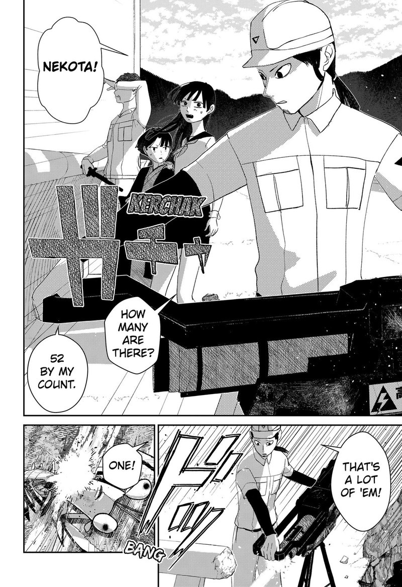 Mizunoke SuIIki KaII Kitan Imayou 10 20
