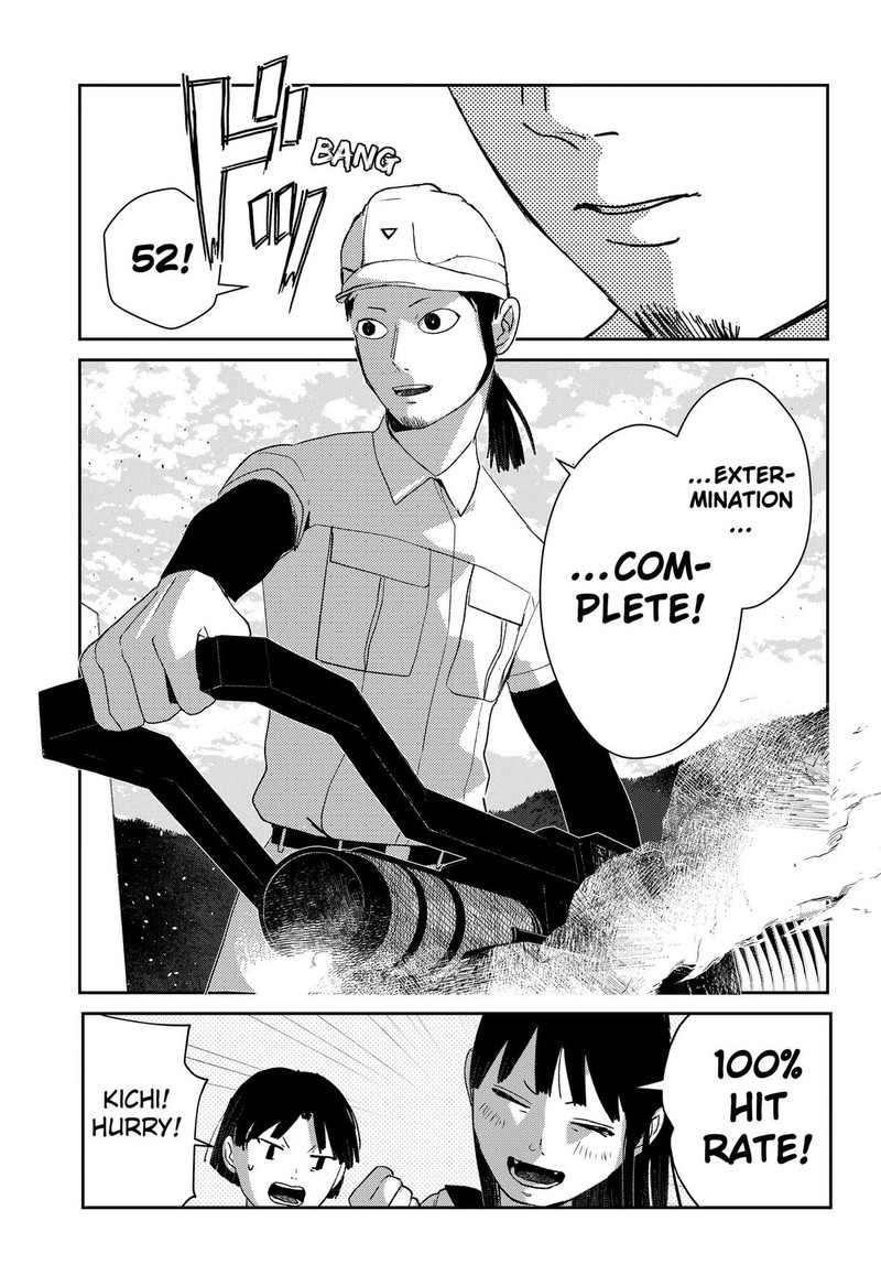 Mizunoke SuIIki KaII Kitan Imayou 10 23