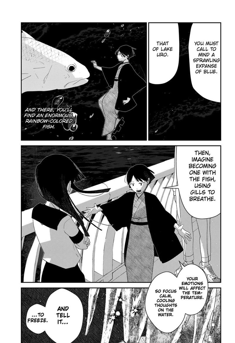Mizunoke SuIIki KaII Kitan Imayou 10 5