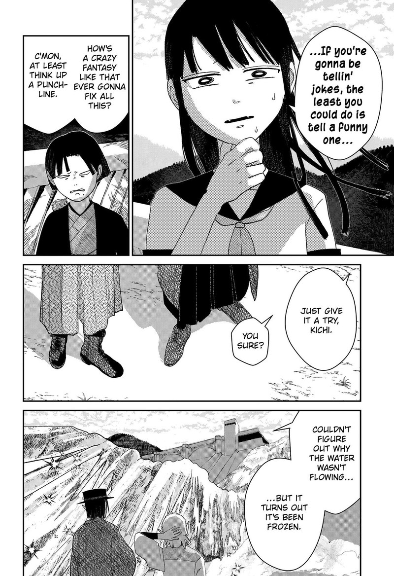 Mizunoke SuIIki KaII Kitan Imayou 10 6