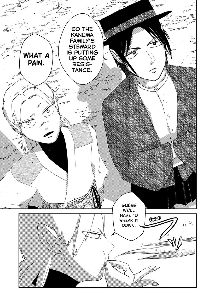 Mizunoke SuIIki KaII Kitan Imayou 10 7