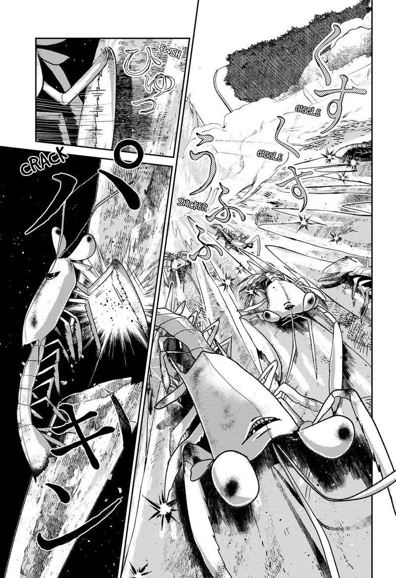 Mizunoke SuIIki KaII Kitan Imayou 10 9