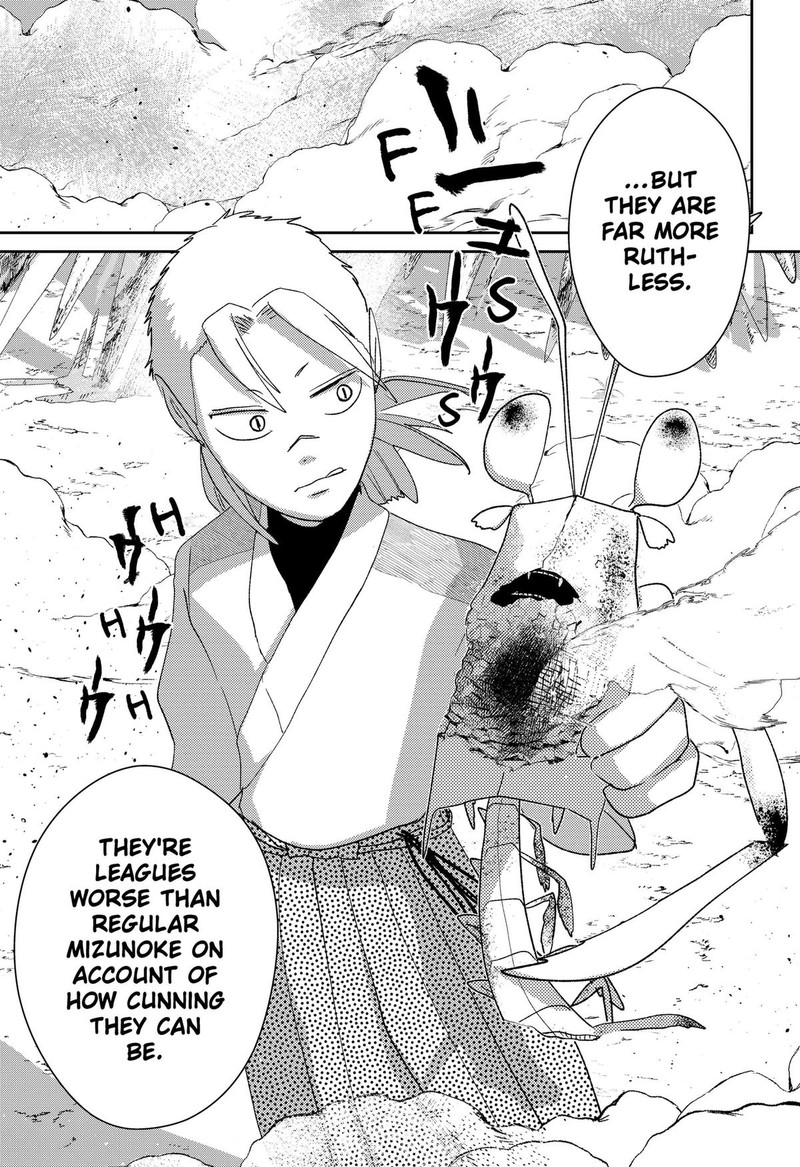 Mizunoke SuIIki KaII Kitan Imayou 11 3