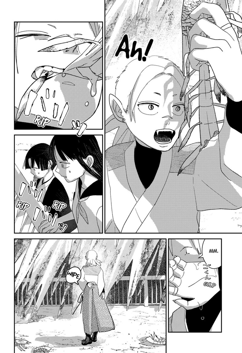 Mizunoke SuIIki KaII Kitan Imayou 11 4