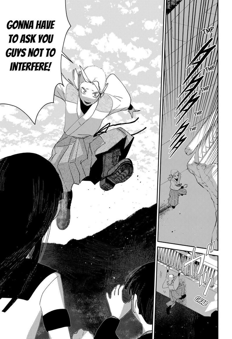 Mizunoke SuIIki KaII Kitan Imayou 11 7