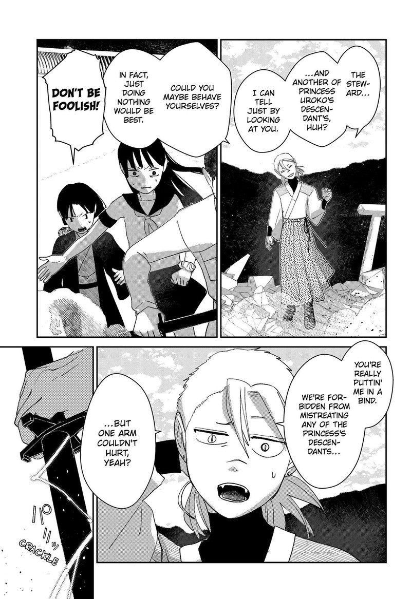 Mizunoke SuIIki KaII Kitan Imayou 11 9
