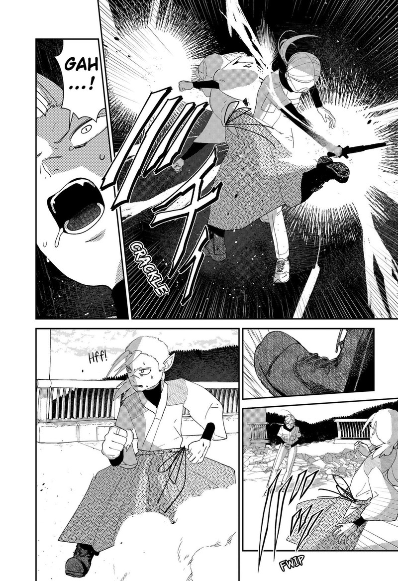 Mizunoke SuIIki KaII Kitan Imayou 12 11