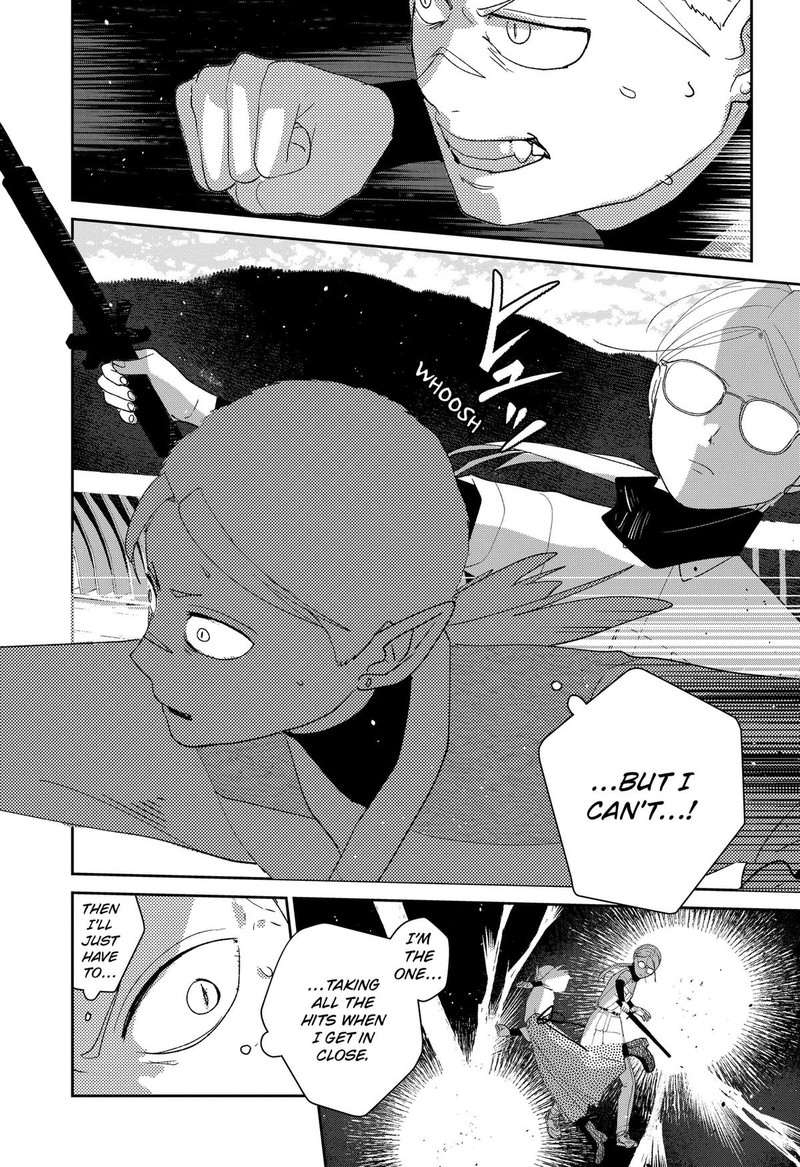 Mizunoke SuIIki KaII Kitan Imayou 12 13