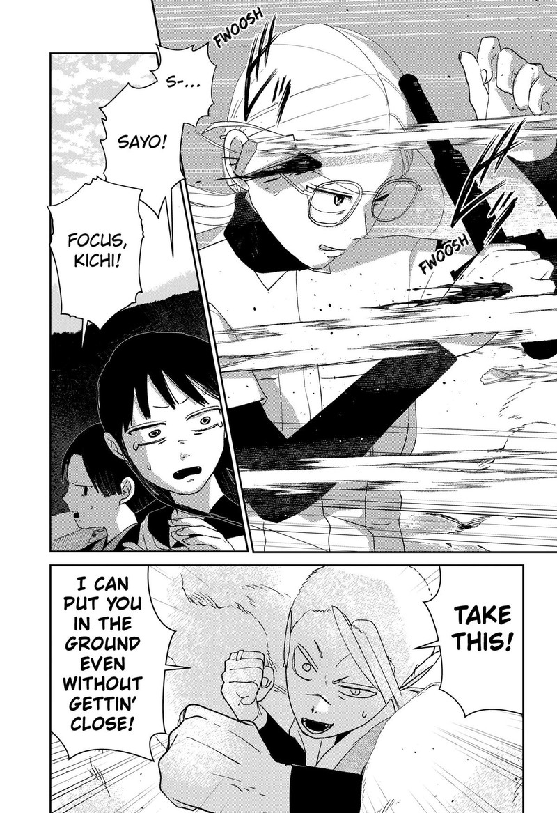 Mizunoke SuIIki KaII Kitan Imayou 12 15
