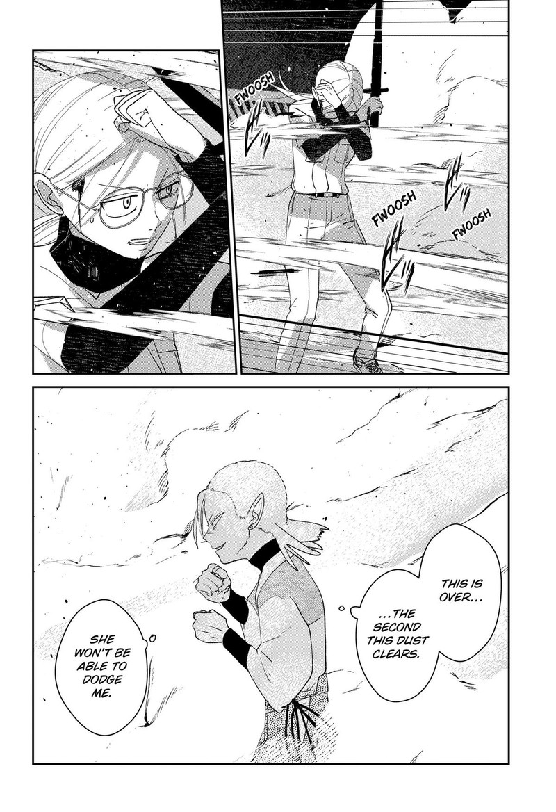 Mizunoke SuIIki KaII Kitan Imayou 12 16