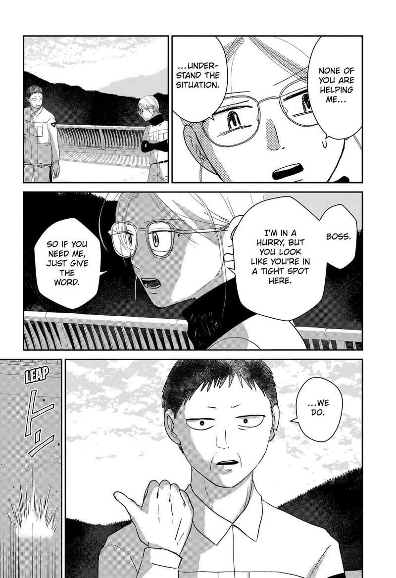 Mizunoke SuIIki KaII Kitan Imayou 12 2