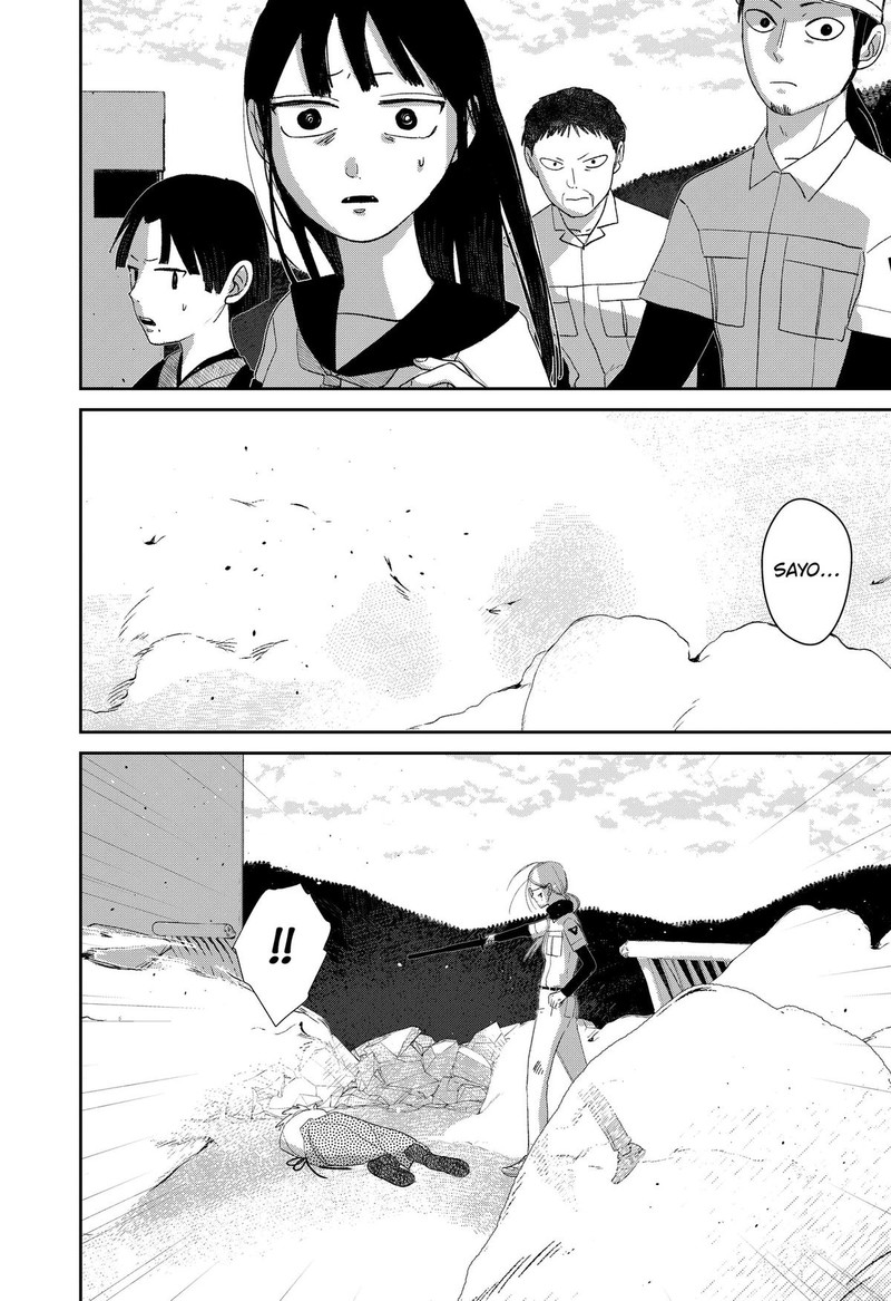 Mizunoke SuIIki KaII Kitan Imayou 12 21
