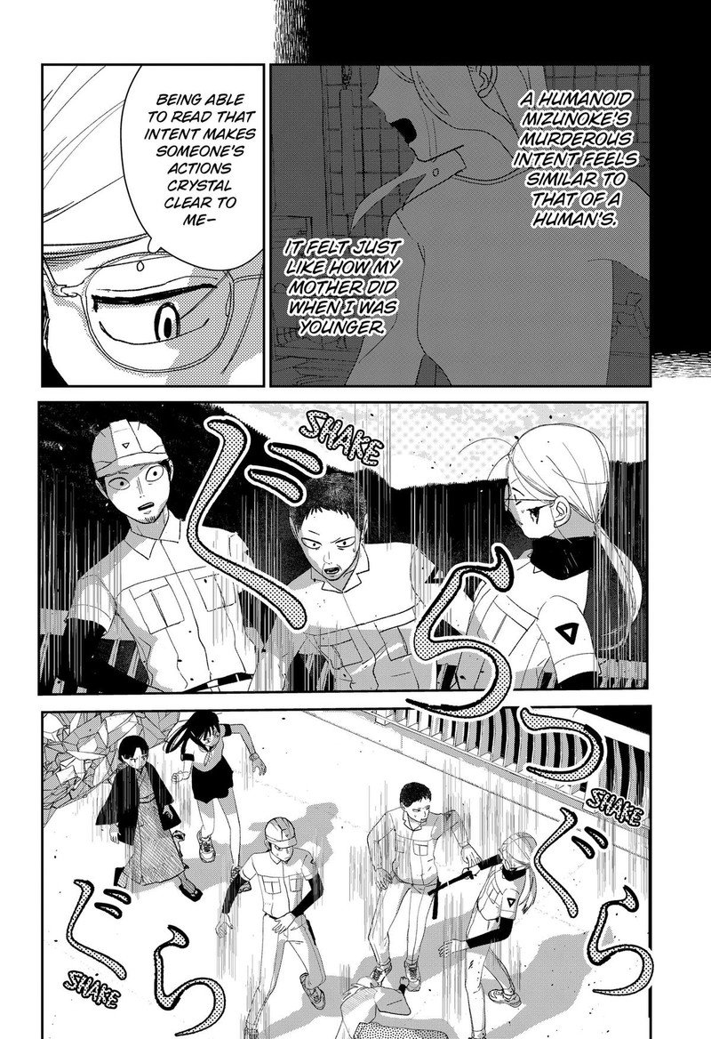 Mizunoke SuIIki KaII Kitan Imayou 12 24