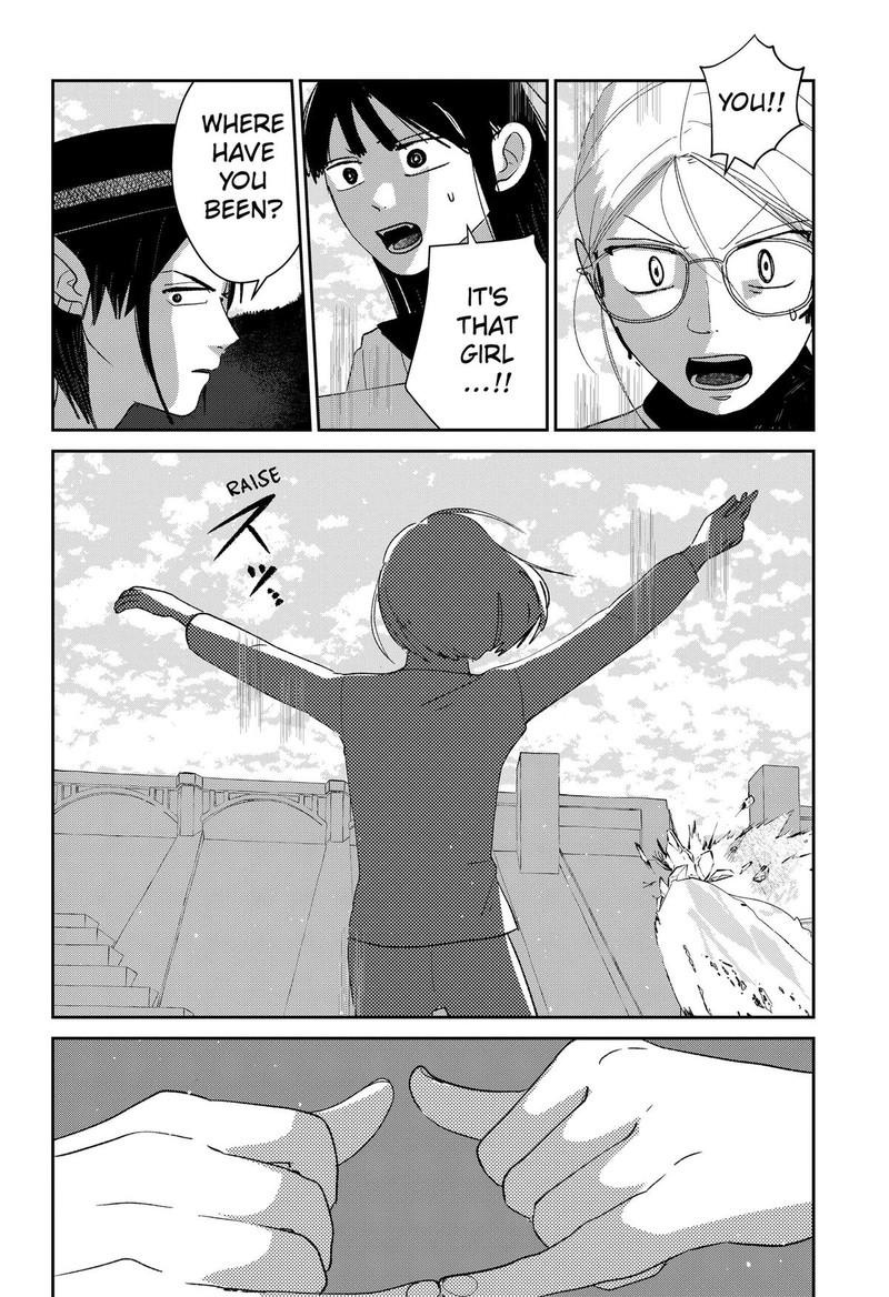 Mizunoke SuIIki KaII Kitan Imayou 12 30