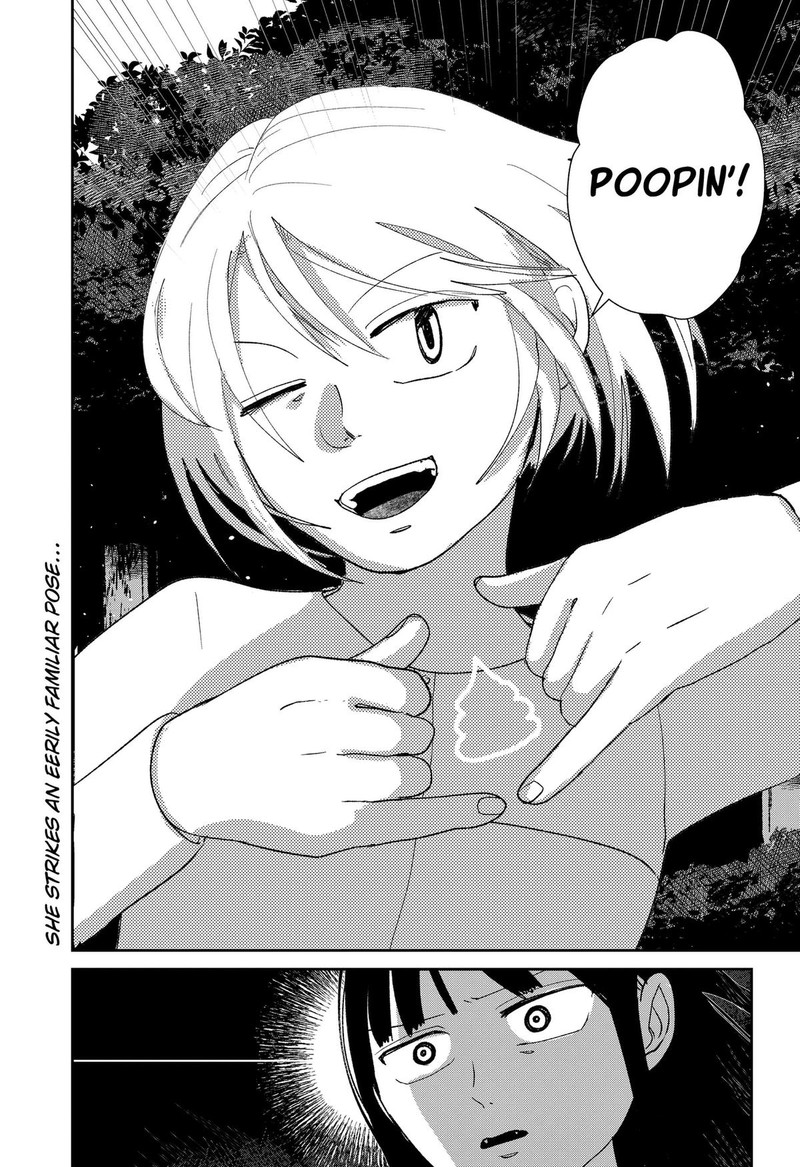 Mizunoke SuIIki KaII Kitan Imayou 12 31