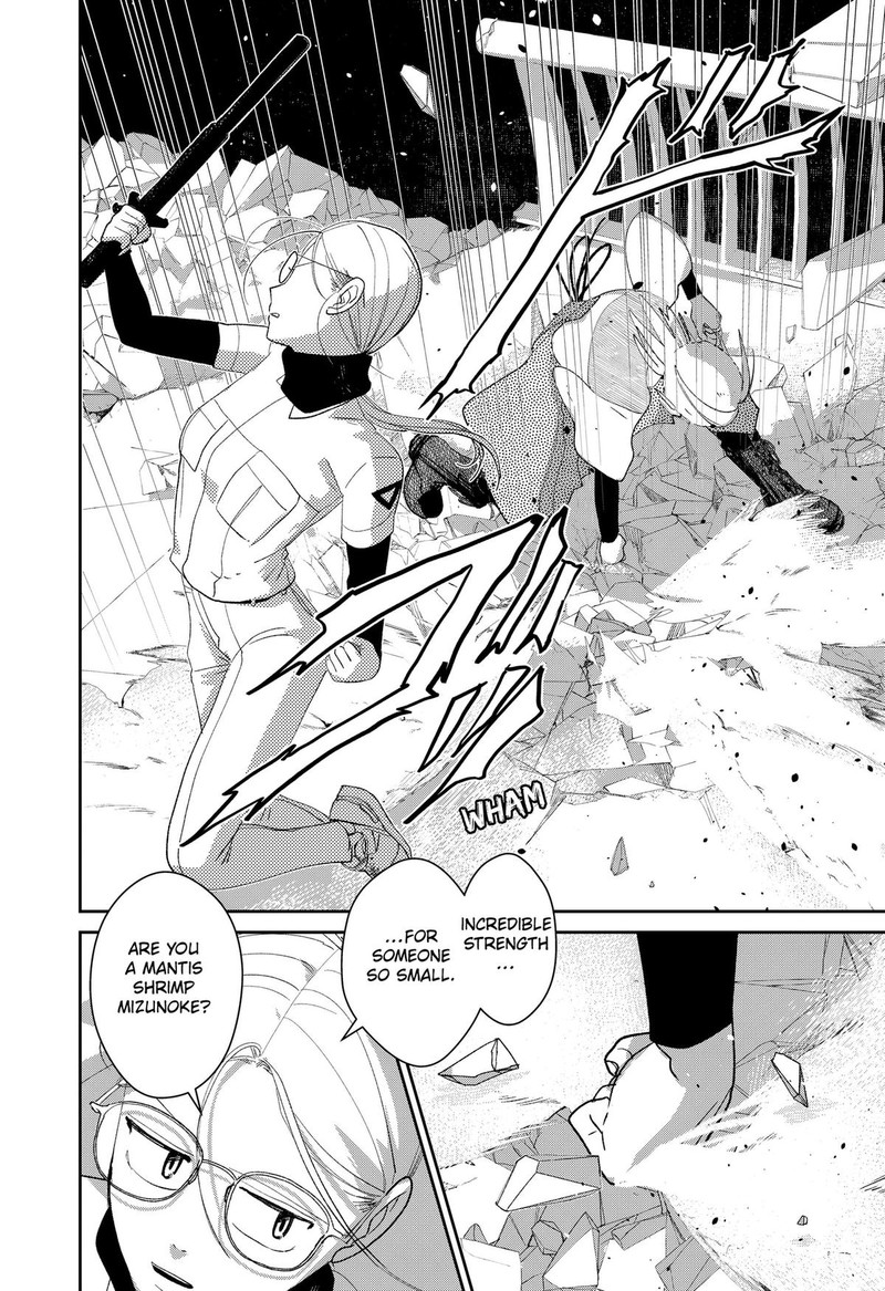 Mizunoke SuIIki KaII Kitan Imayou 12 5