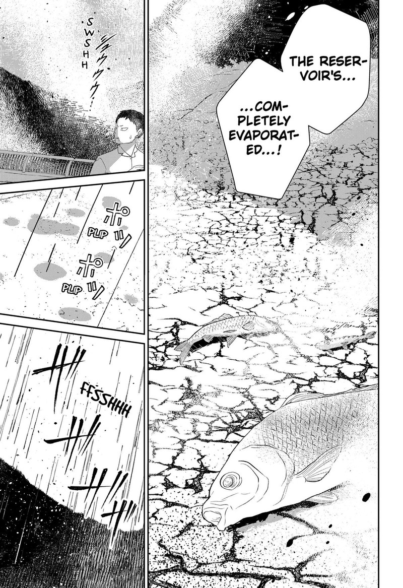 Mizunoke SuIIki KaII Kitan Imayou 13 15
