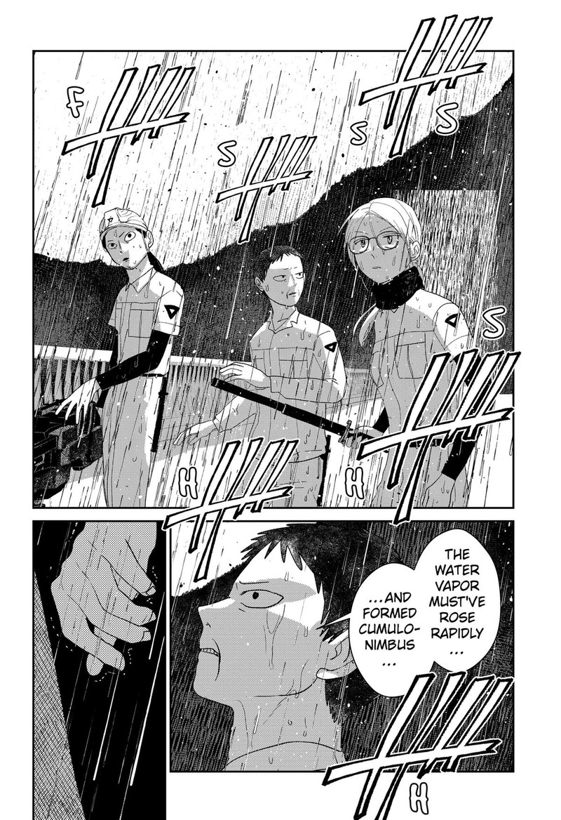 Mizunoke SuIIki KaII Kitan Imayou 13 16